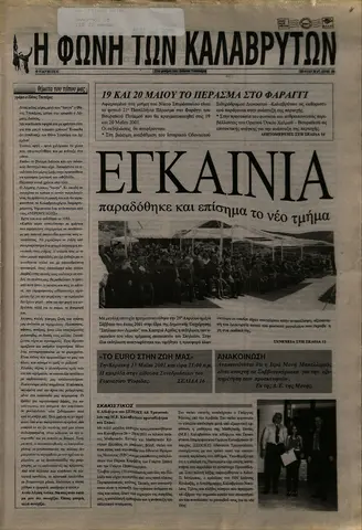 2001-04.pdf