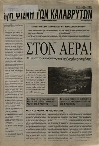 2001-01.pdf