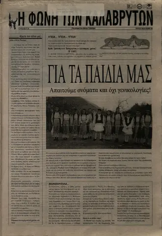 2001-11.pdf