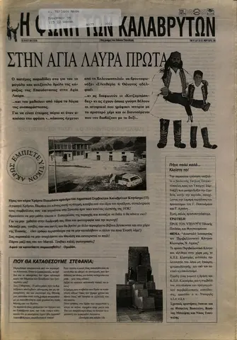 2002-02.pdf