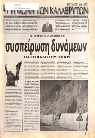 2005-02.pdf