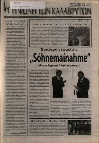 2005-10.pdf