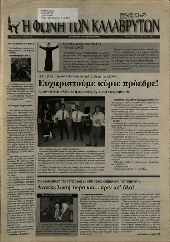 2008-04.pdf