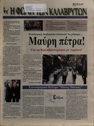 2010-11.pdf