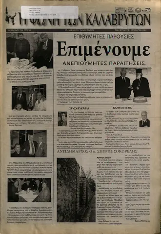 2007-01.pdf