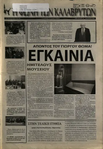 2005-01.pdf