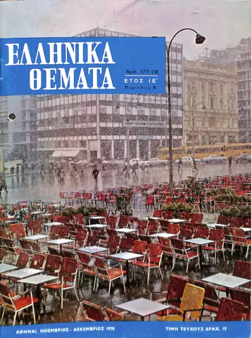 _2080.pdf