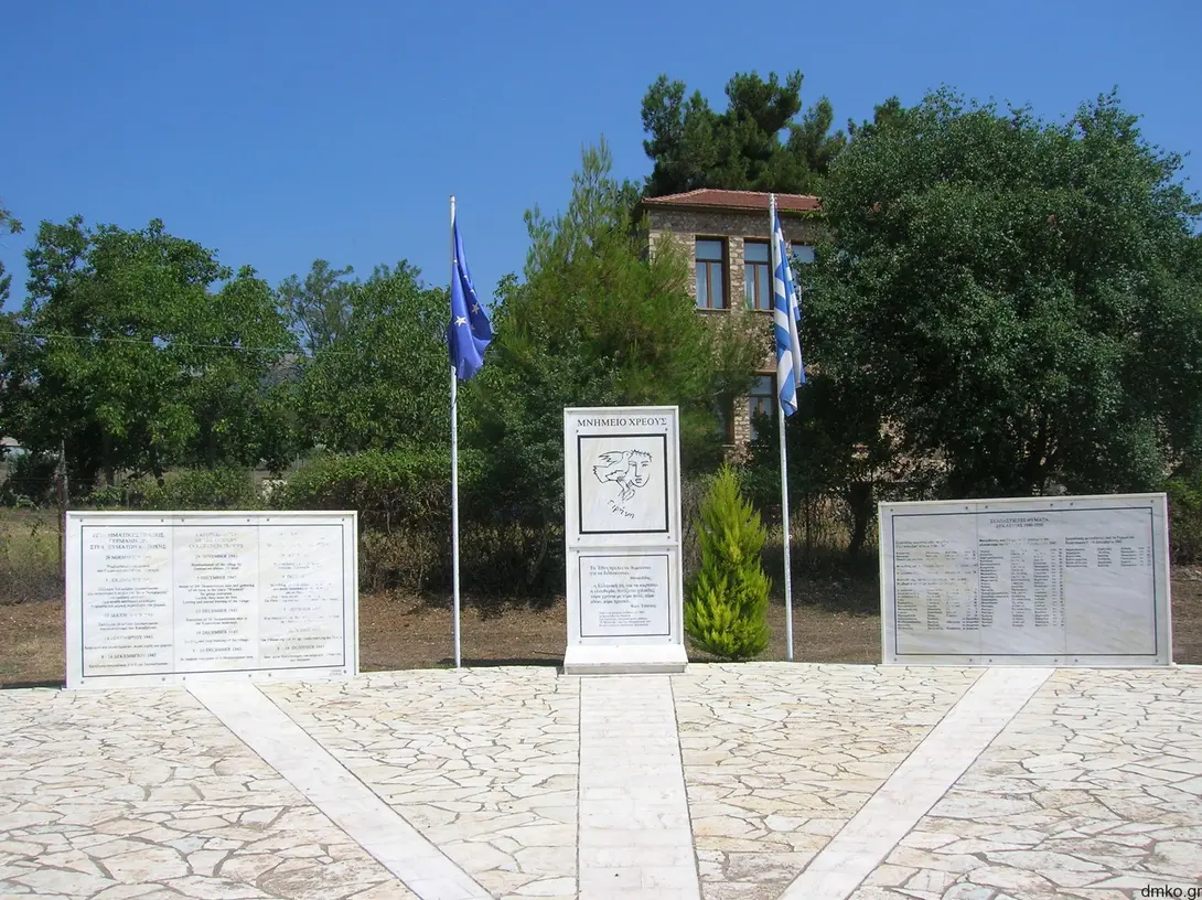 Σκεπαστό, 29 Νοεμβρίου 1943/13-14 Δεκεμβρίου 1943