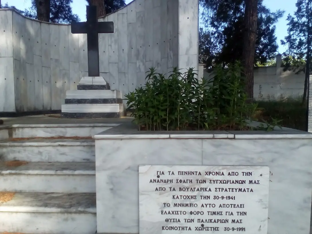 Χωριστή, 1941-1944