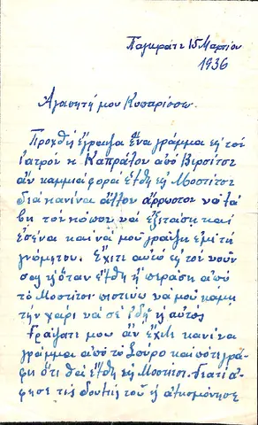 mia_128.pdf
